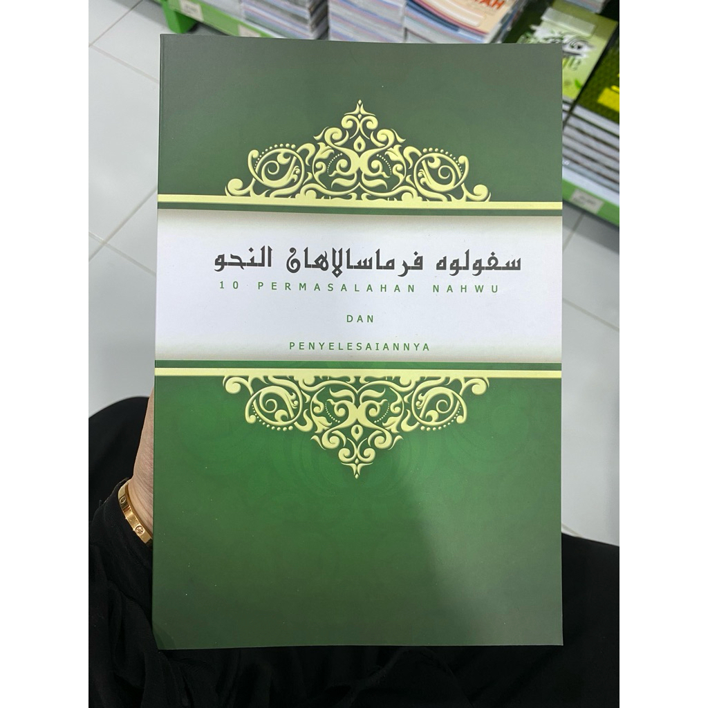 Kitab SPN Sepuluh Permasalahan Nahwu new Temboro