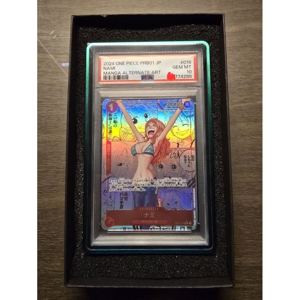 Nami Manga PRB01 PSA10