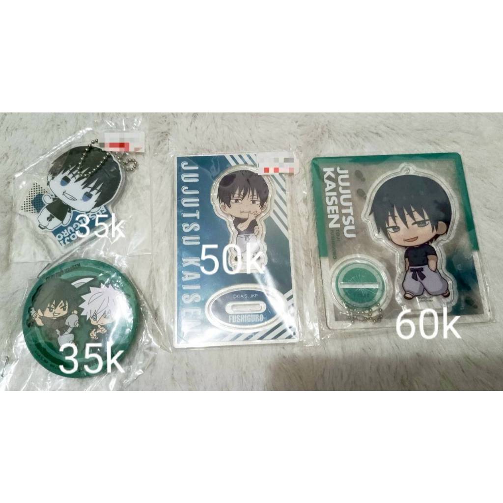 Official Jujutsu Kaisen Toji Fushiguro