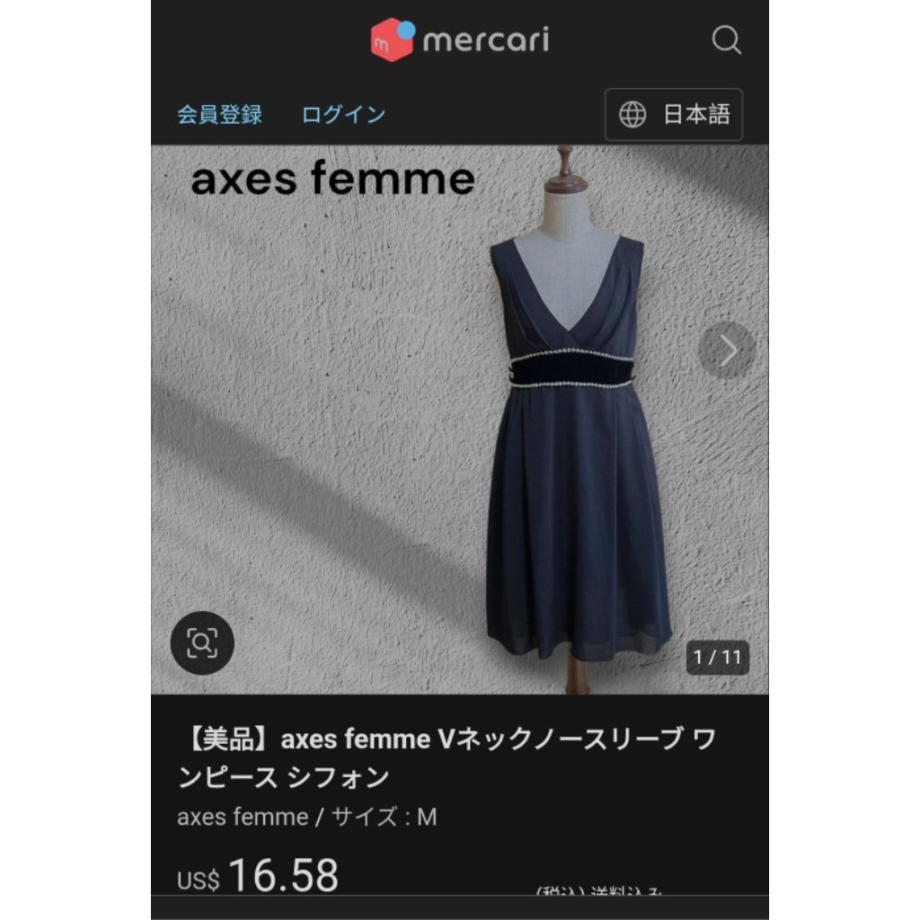 black kawaii lolita dress brand from axes femme