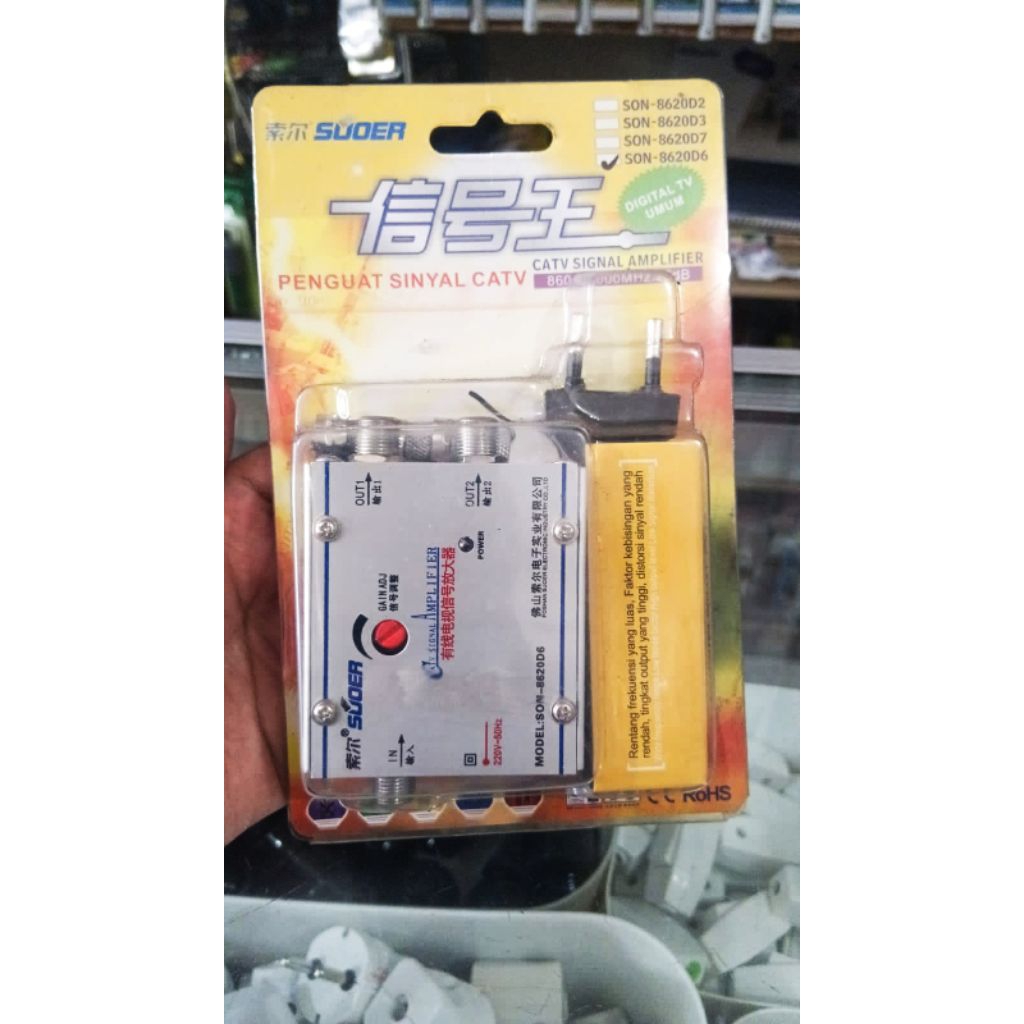 Boster tv UHF 2line out SUOER