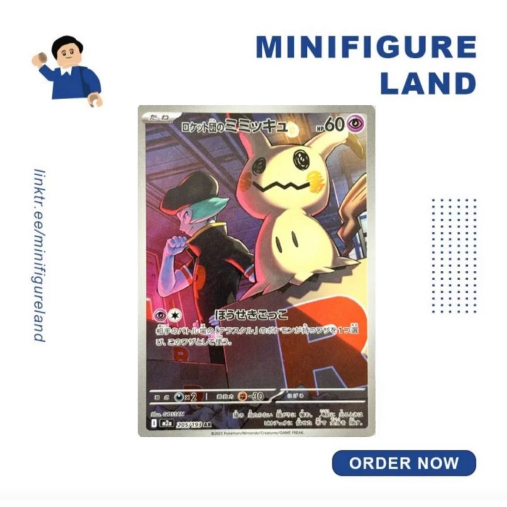 Pokemon TCG Japan eam Rocket's Mimikyu AR 205/193 M2a MEGA Dream ex Pokemon Card Japanese 2025 NM