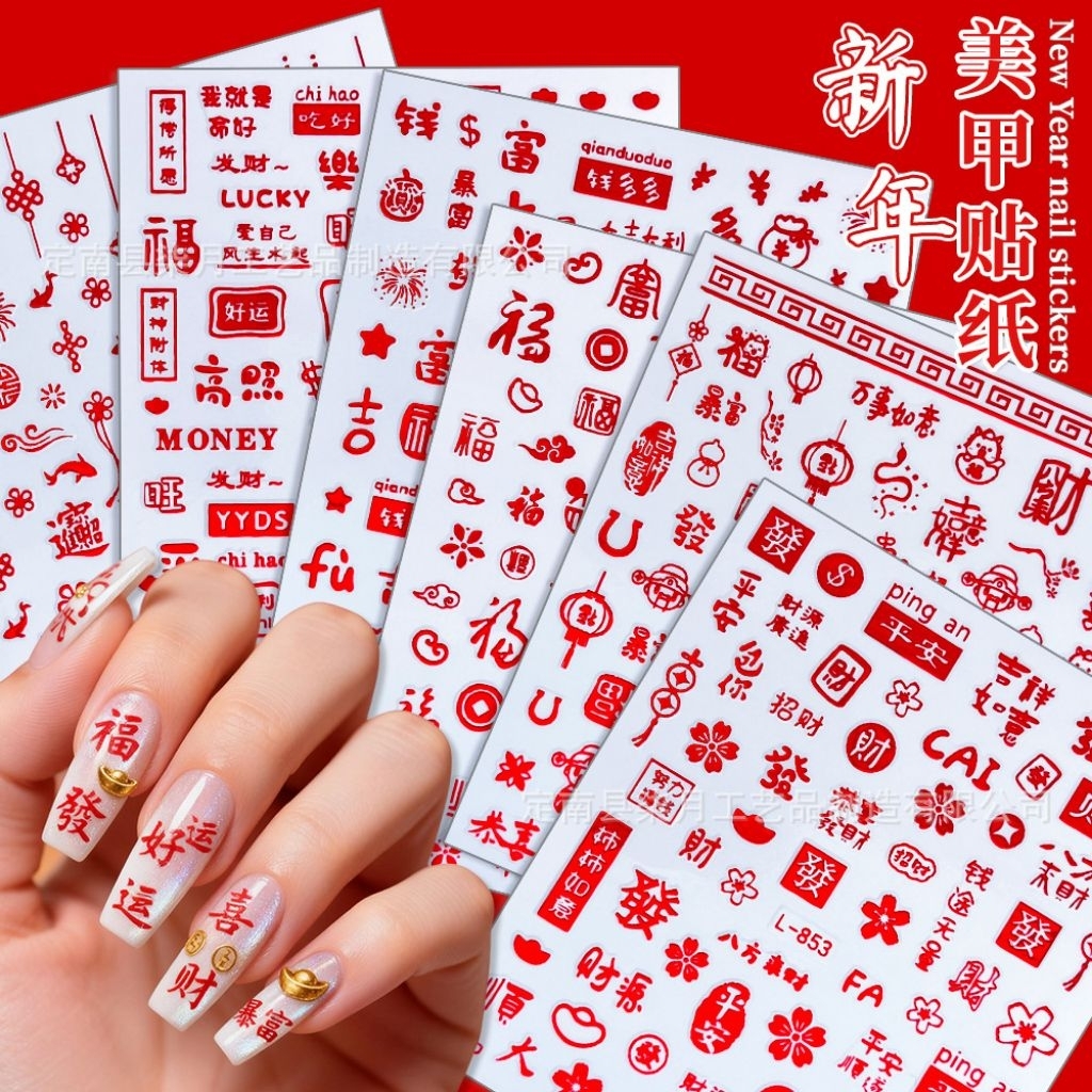 stiker kuku imlek 2026, stiker kuku , stiker kuku 4D, stiker kuku timbul,stiker kuku barongsai