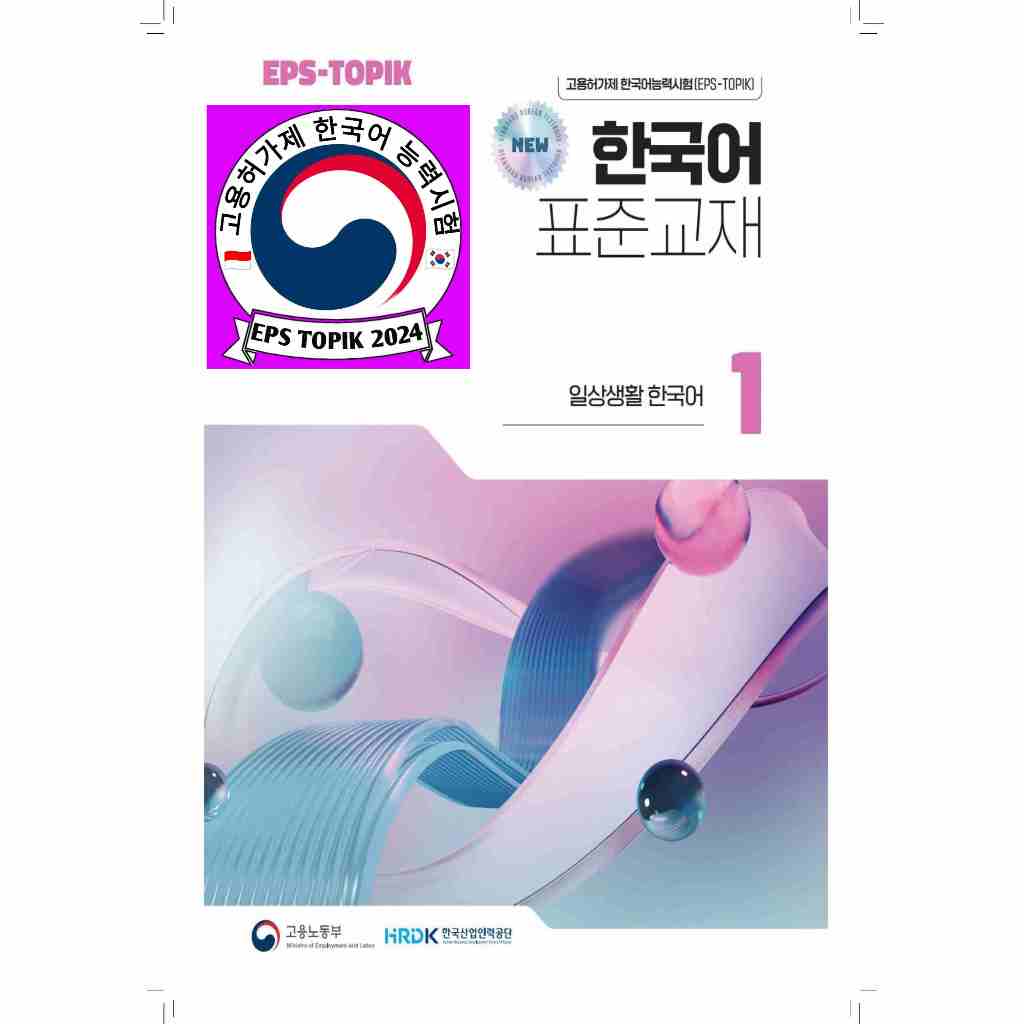 TEXTBOOK  2024  - INDONESIA  1 BELAJAR BAHASA KOREA JILID 1