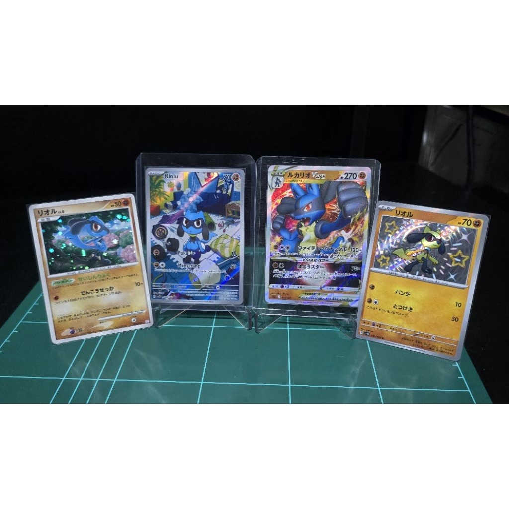 Riolu AR Holo & Lucario Vstar EX - Pokemon TCG Japanese