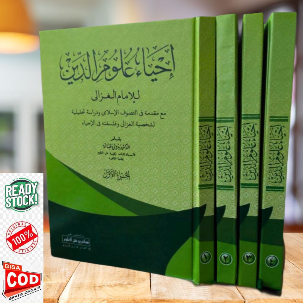 KITAB IHYA PETUK IHYA MAKNA PESANTREN KWAGEAN 4 JILID