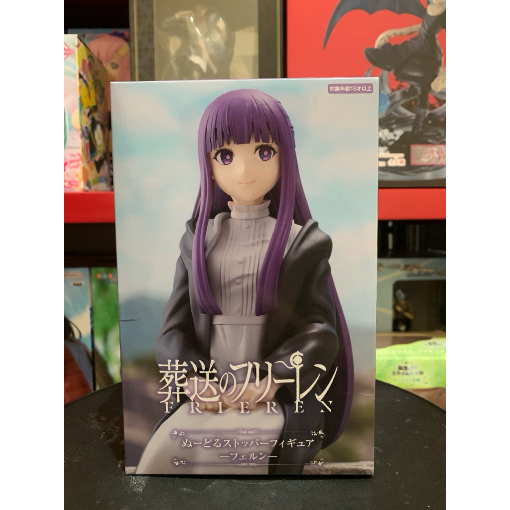 Furyu - Noodle Stopper Fern Ori