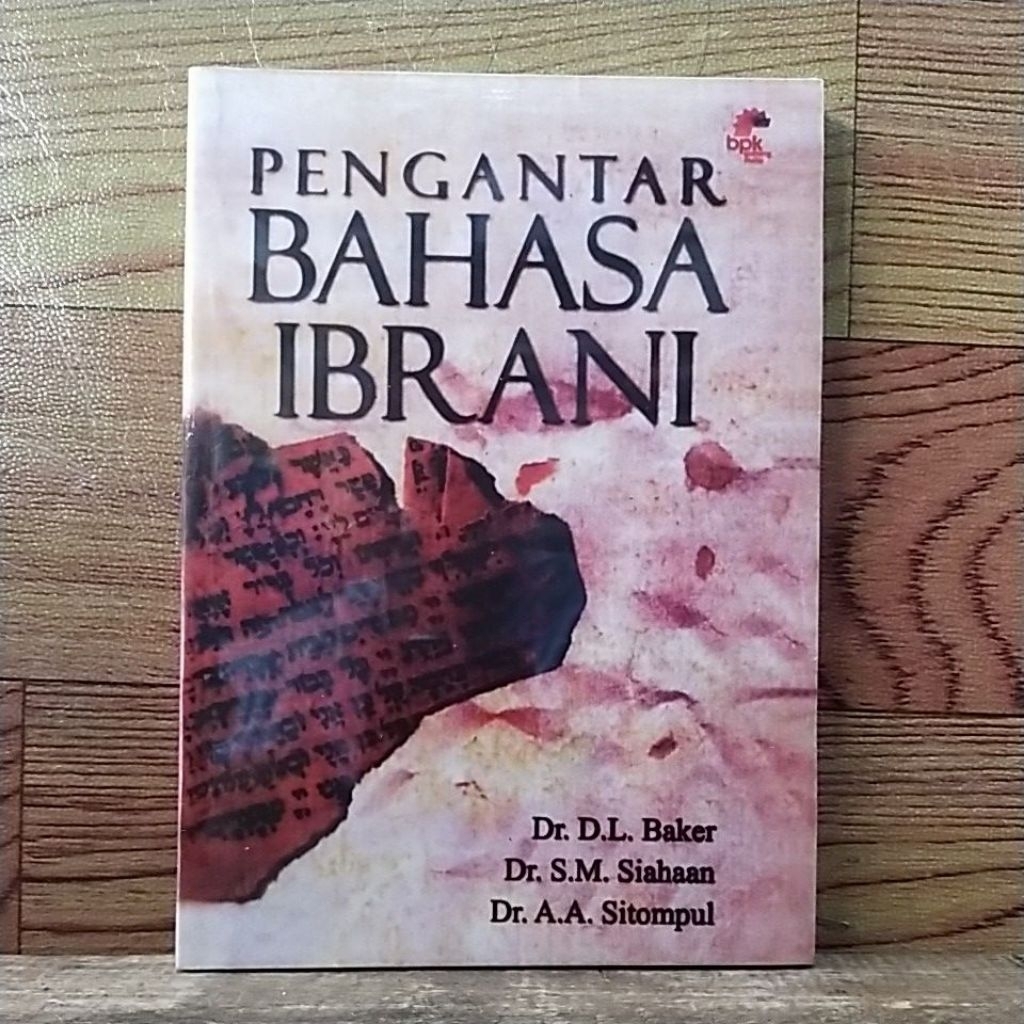 Buku pengantar bahasa Ibrani ( Rohani Kristen )