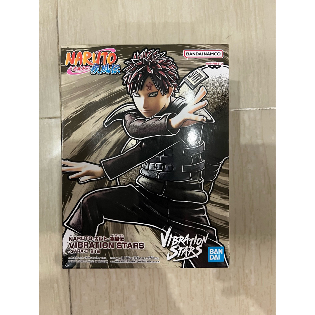 BANPRESTO Naruto Vibration Stars - Gaara
