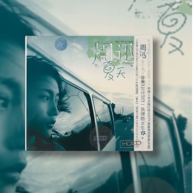 CD Mandarin Zhou Xun - Indie Pop (Mulus)