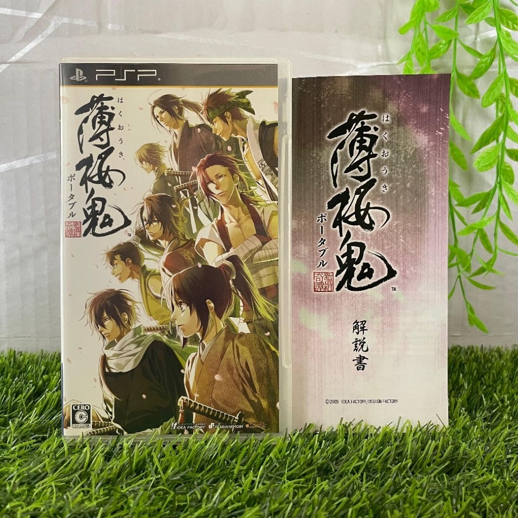 PlayStation PSP - Hakuoki Series (Bahasa Jepang)