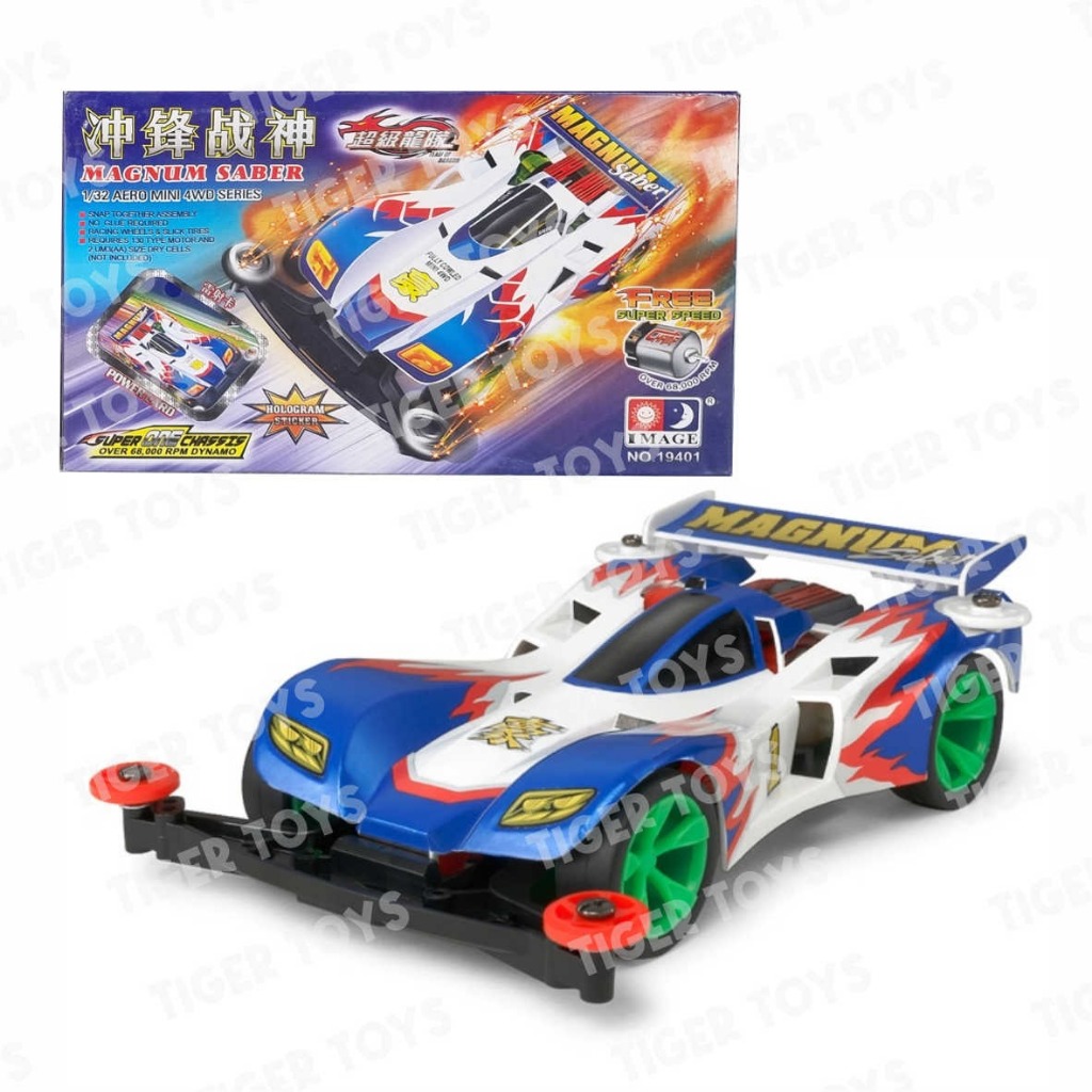 TAMIYA 4WD MINI RACER TAMIYA 4WD MINI RACING IMAGE RAKIT MANUAL