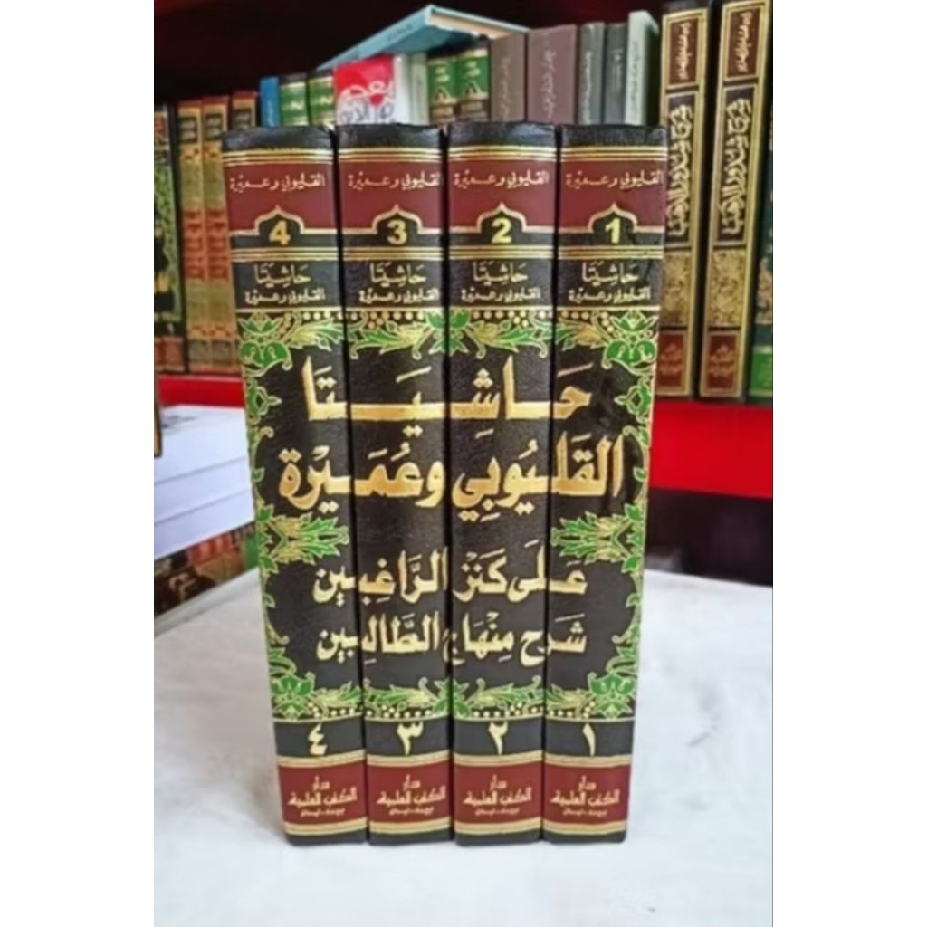 Hasyiyata Qulyubi Wa Imarah DKI Kertas Putih