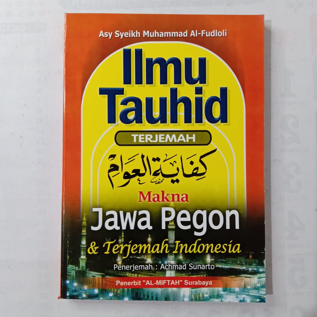 Terjemah Kifayatul Awam Jawa Pegon Indonesia - Ilmu Tauhid