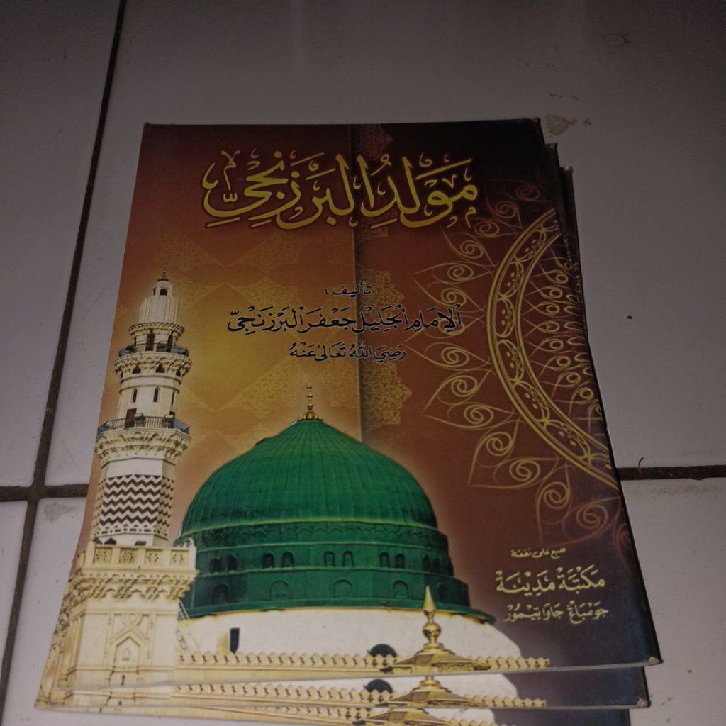 buku maulid diba' renggang besar kertas putih