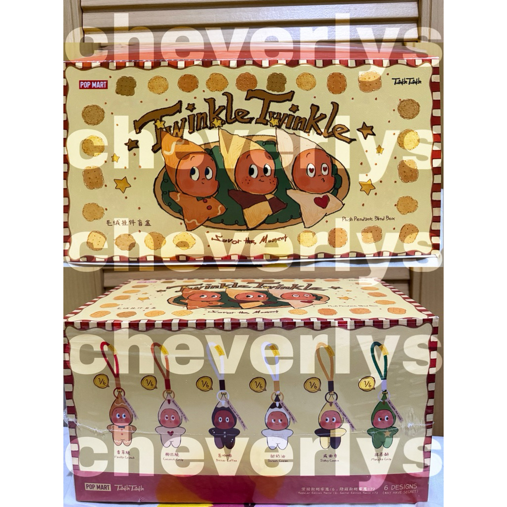 Twinkle Twinkle Savor the Moment Series Fresh Baked Mini Cookies Plush Pendant Matcha Crisp Coconut 