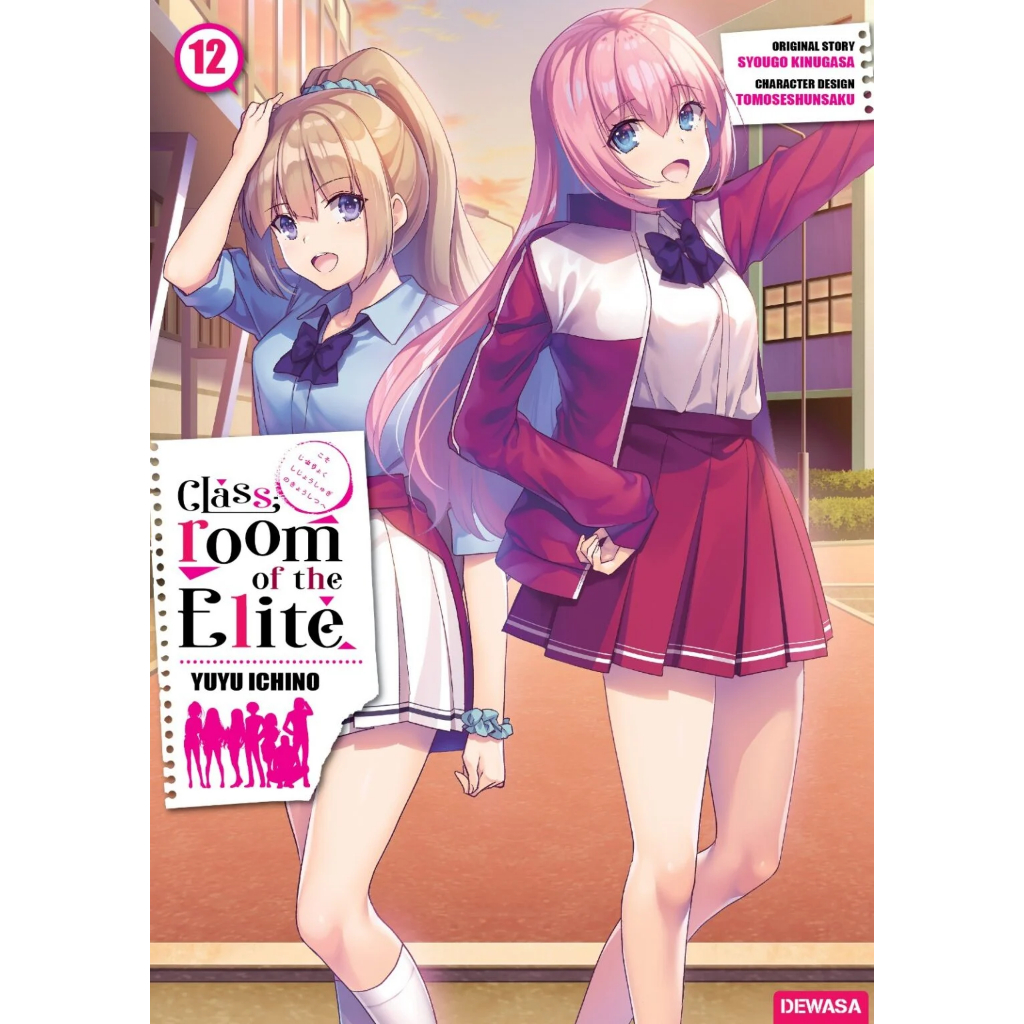 Komik Classroom of the Elite Vol. 1/2/3/4/5/6/7/8/9/10/11/12
