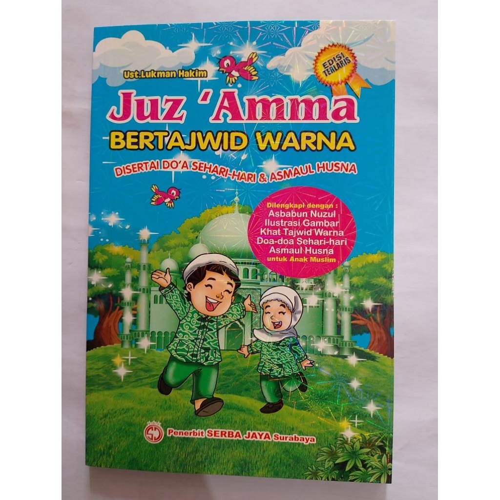 Buku juz Ama BerTajwid warna, DISERTAI DOA SEHARI HARI & ASMAUL HUSNA FULLCOLOUR
