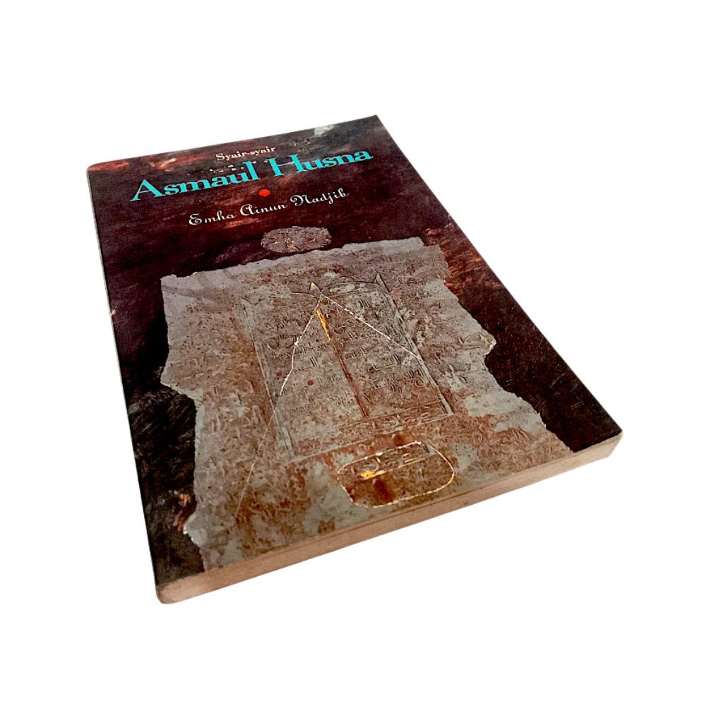 Syair-syair Asmaul Husna karya Emha Ainun Nadjib (Caknun) edisi langka