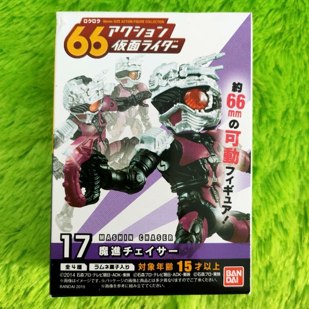 Candy Toys CT 66 CT66 Action No. 17 Mashin Chaser