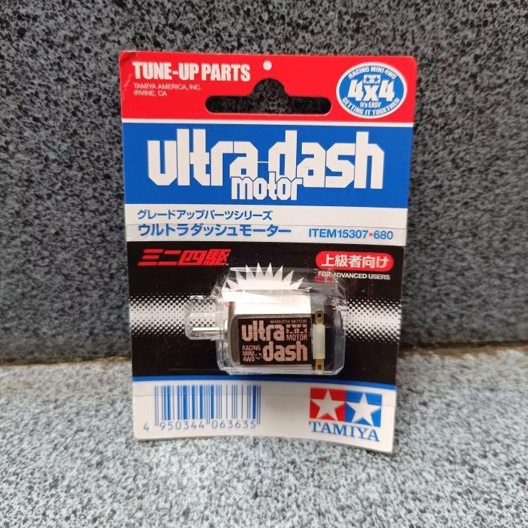 Tamiya 15307 Ultra Dash Motor (tamiya ultra dash)