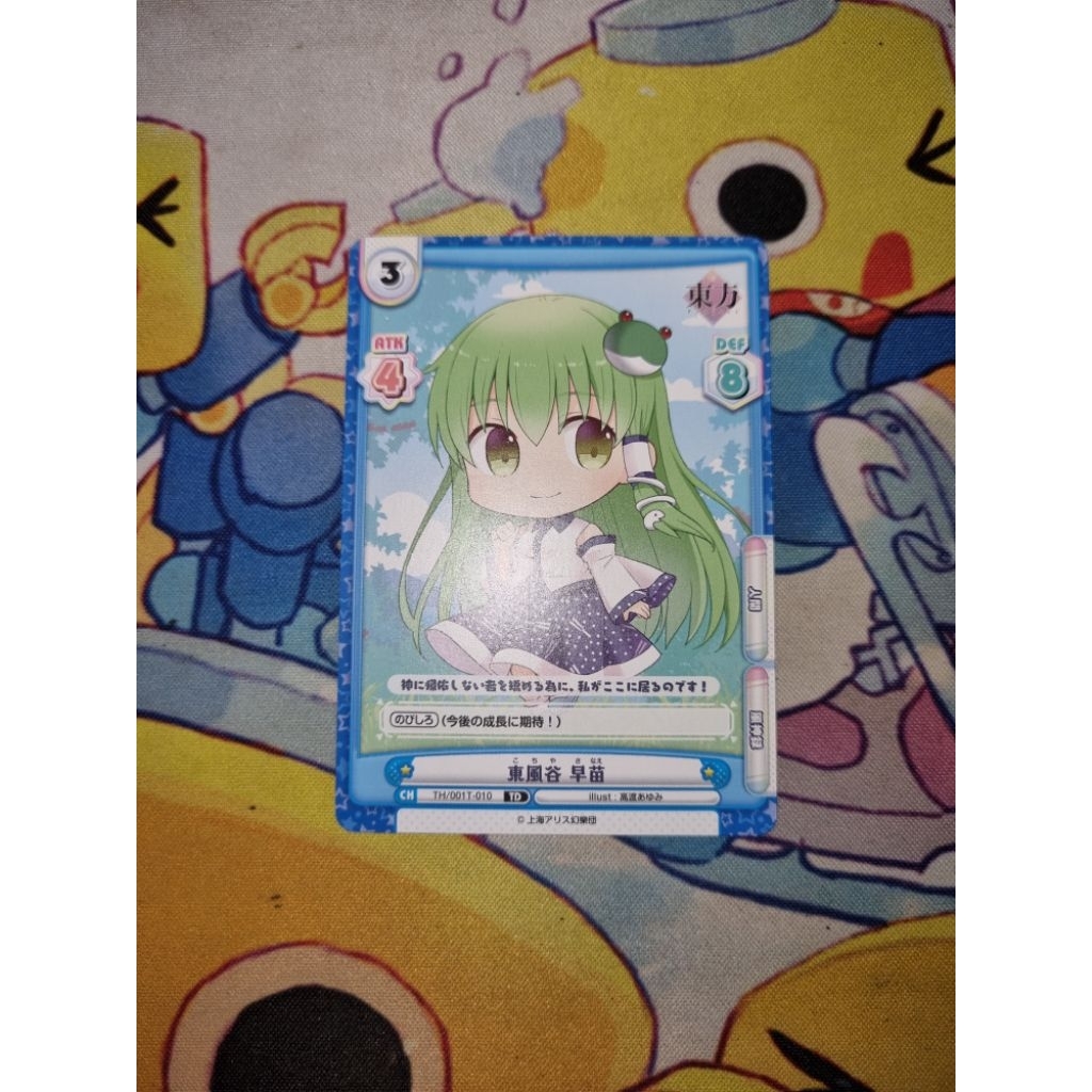 Kartu TCG Touhou Project Rebirth for you JP - 'Sanae Kochiya' TD