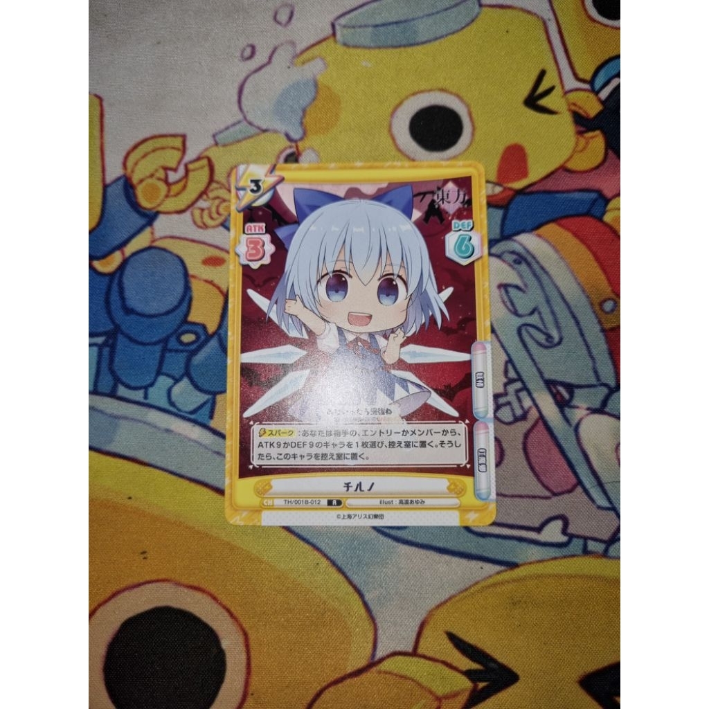 Kartu TCG Touhou Project Rebirth for you JP - Cirno - 'Cirno' R