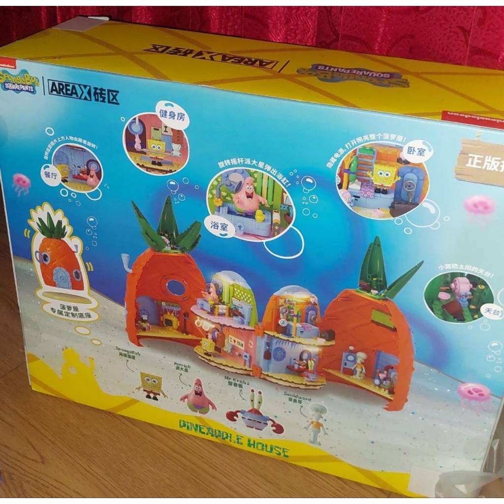 Pineapple House Spongebob Area X