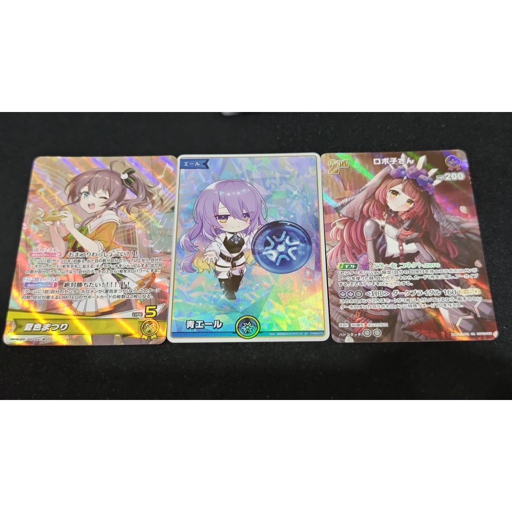 Half Box Hololive OCG Vol.6