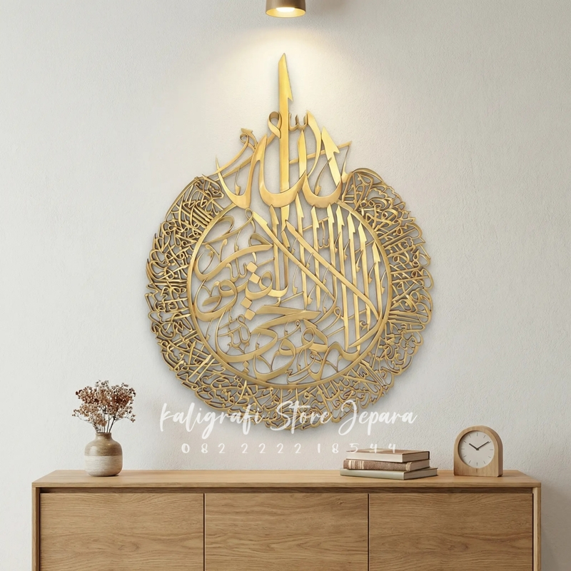 Hiasan dinding Kaligrafi Ayat kursi kayu jati perhutani ukiran jepara untuk dekorasi dinding best se
