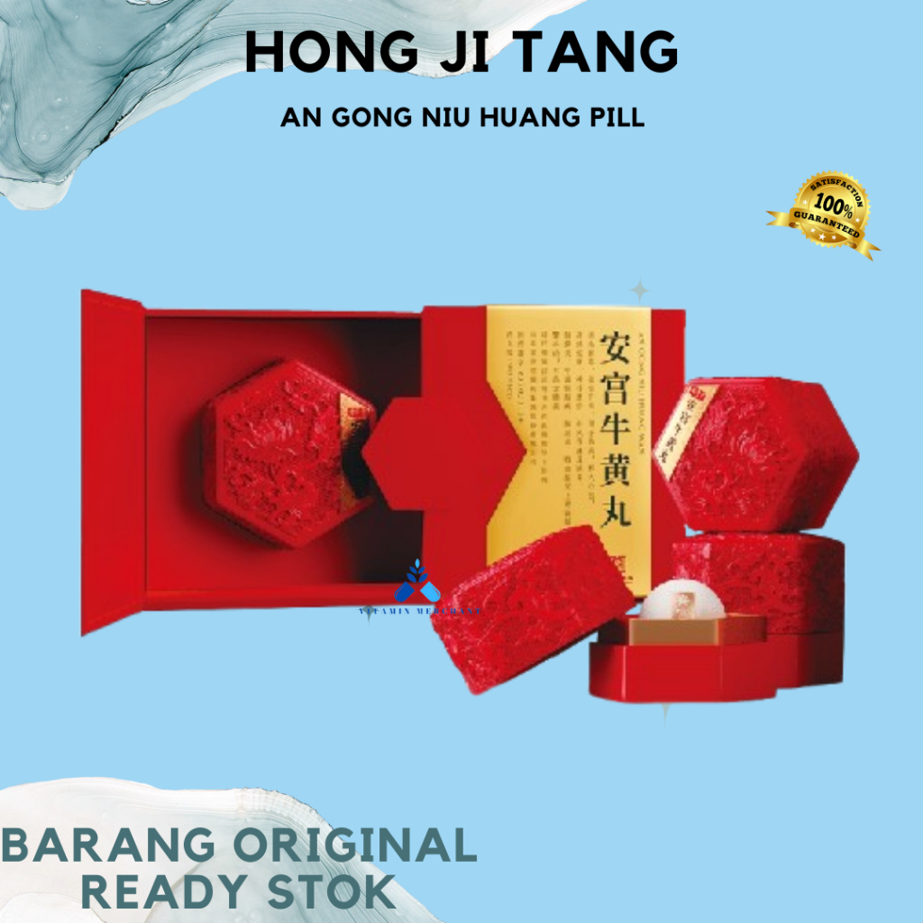 Angkung Kaleng Merah CHINA Guilin Obat stroke / pendarahan / koma / jantung