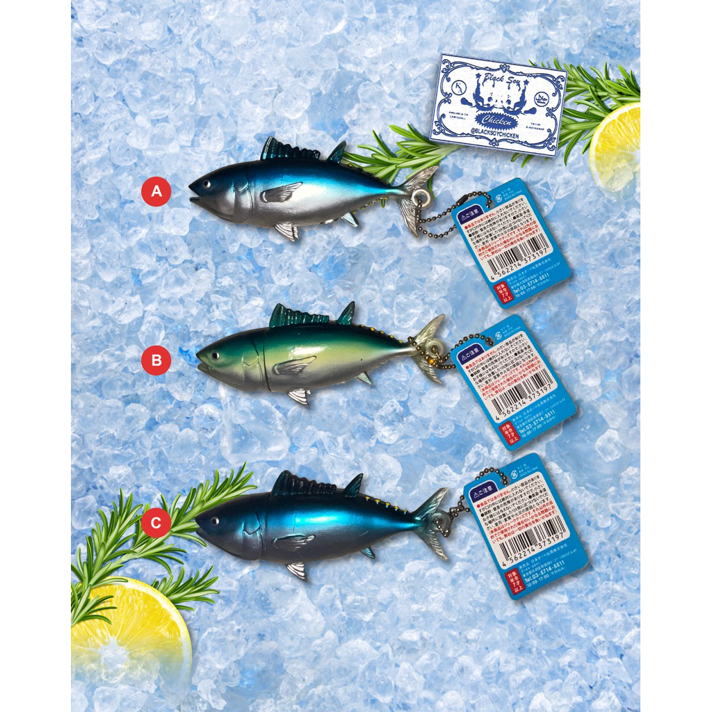 [Rare] Japanese Trinkets Fish Vibrate Gachapon Gotochi Ikan Iwak