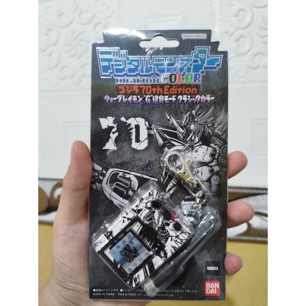 Digimon Color Godzilla Vpet Digimon x Godzilla Digivice