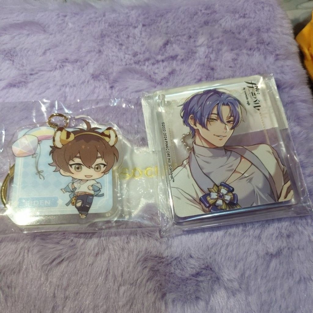 nu carnival plush keychain official