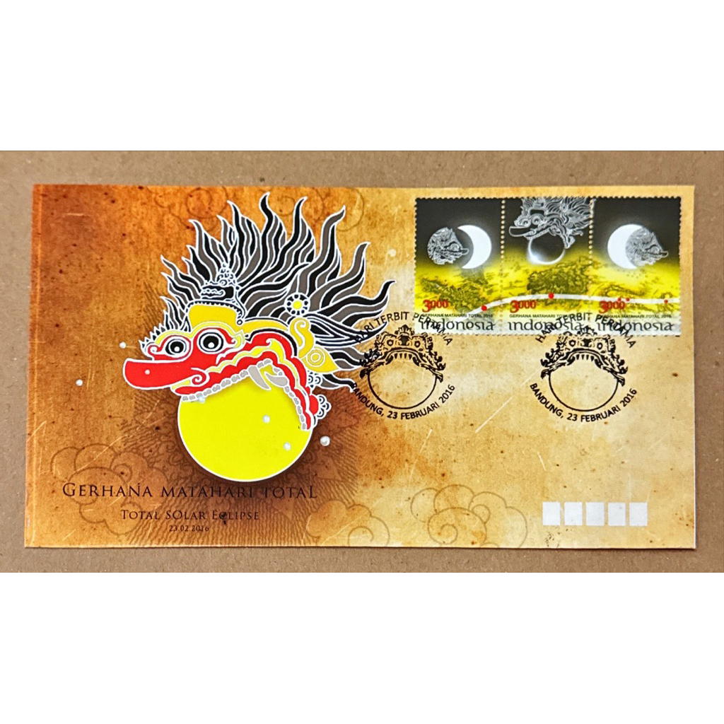 PRANGKO INDONESIA 2016 SHP GERHANA MATAHARI TOTAL MINT.