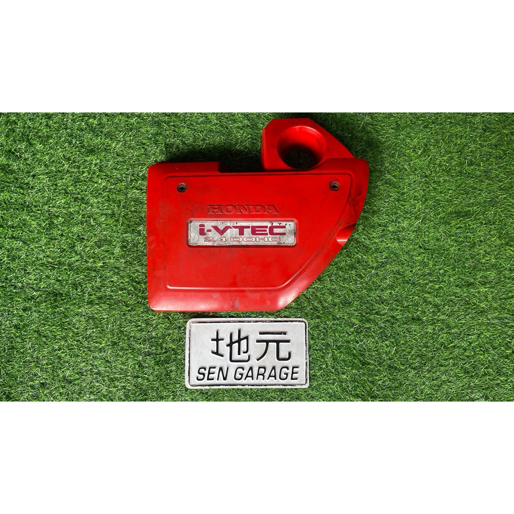 cover engine odyssey rb1