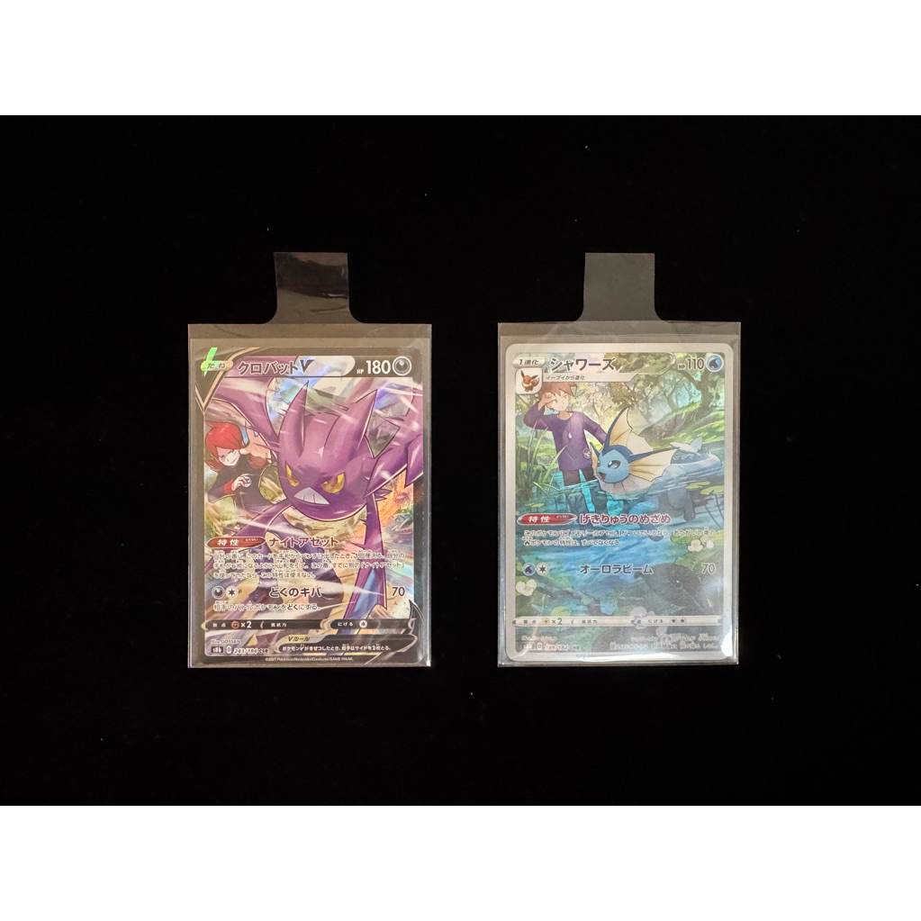 pokemon tcg japan chr csr vaporeon crobat vmax climax