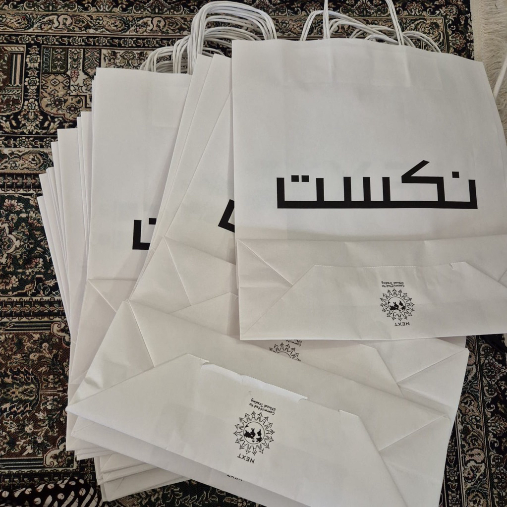 PAPER BAG NEXT ORIGINAL STORE QATAR