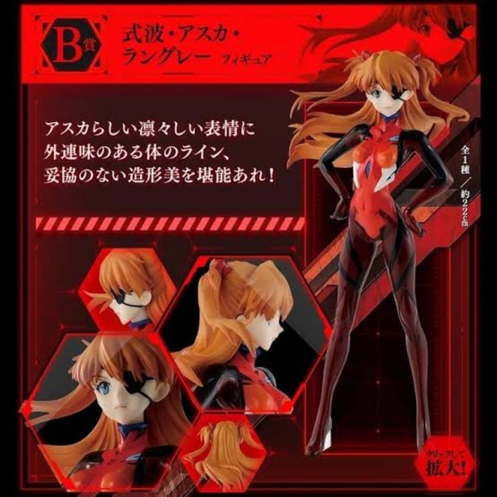 Figure Ichiban Kuji Neon Genesis Evangelion Asuka Langley Branded Ichiban Kuji Grade B Original