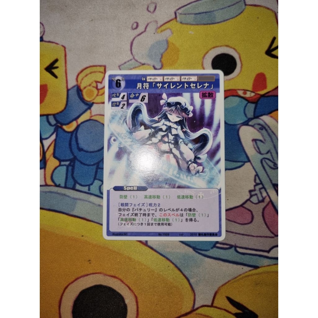 Kartu TCG Touhou Project Rumbling Spell Orchestra JP - 'Moon Sign "Silent Selene"'