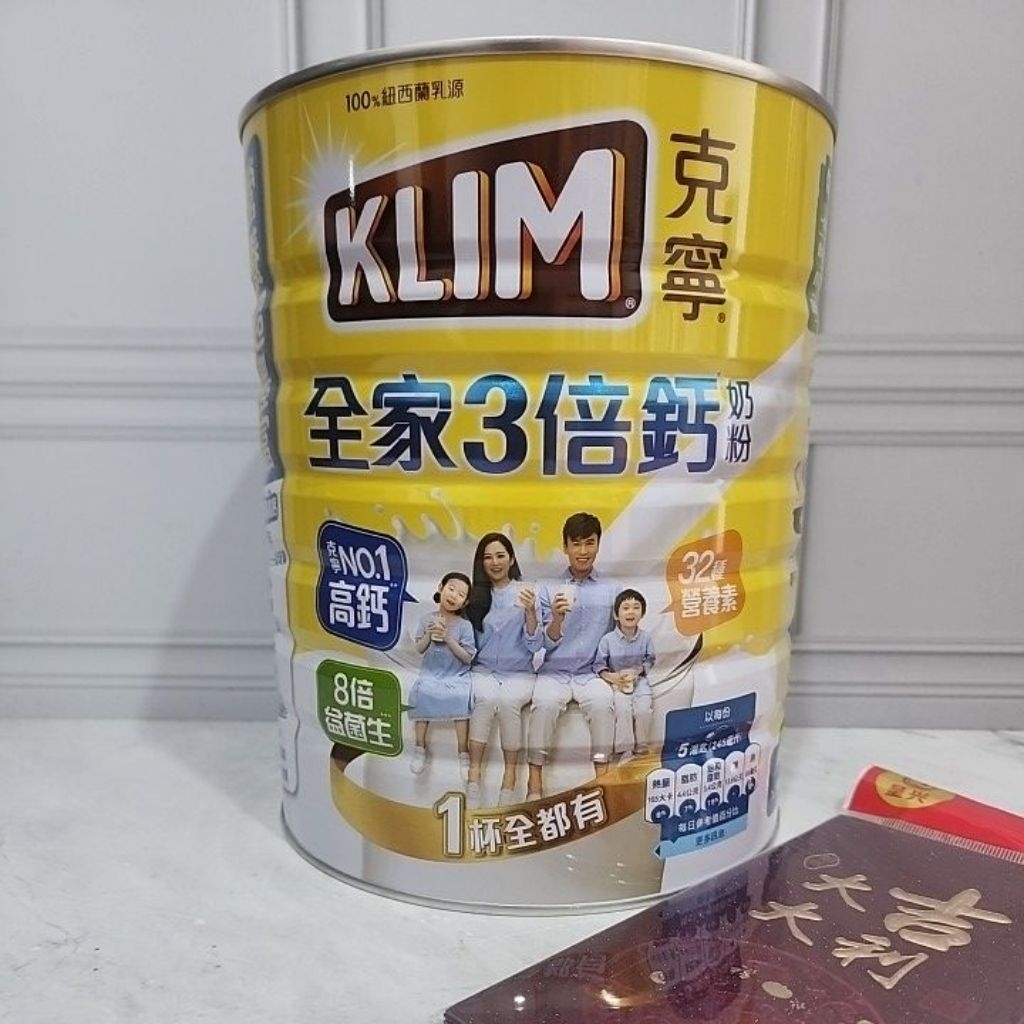 susu Family keluarga 2.2kg / 2.200gr original klim