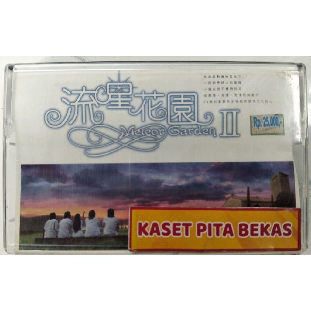 kaset pita bekas soundtrack meteor garden 2