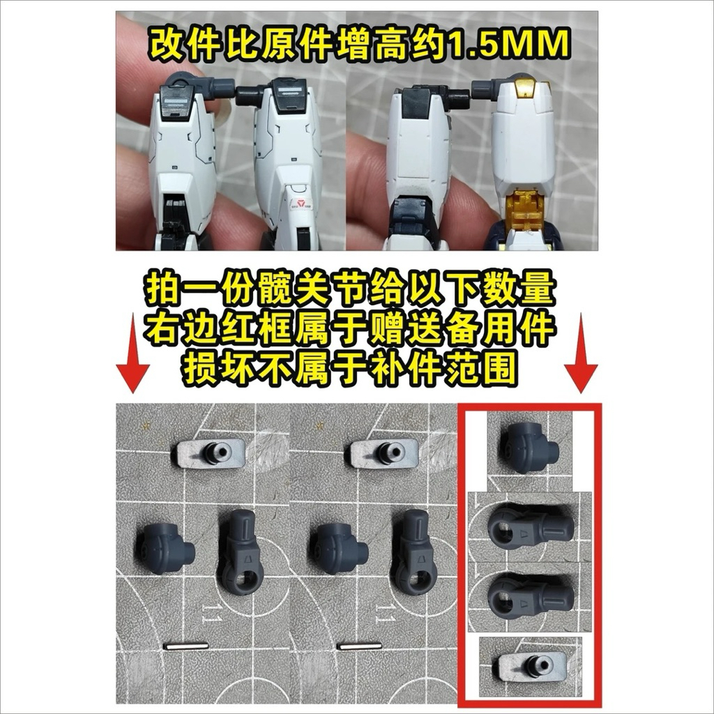 RG Strike Freedom Fix Part Kaki Leg 3D Print