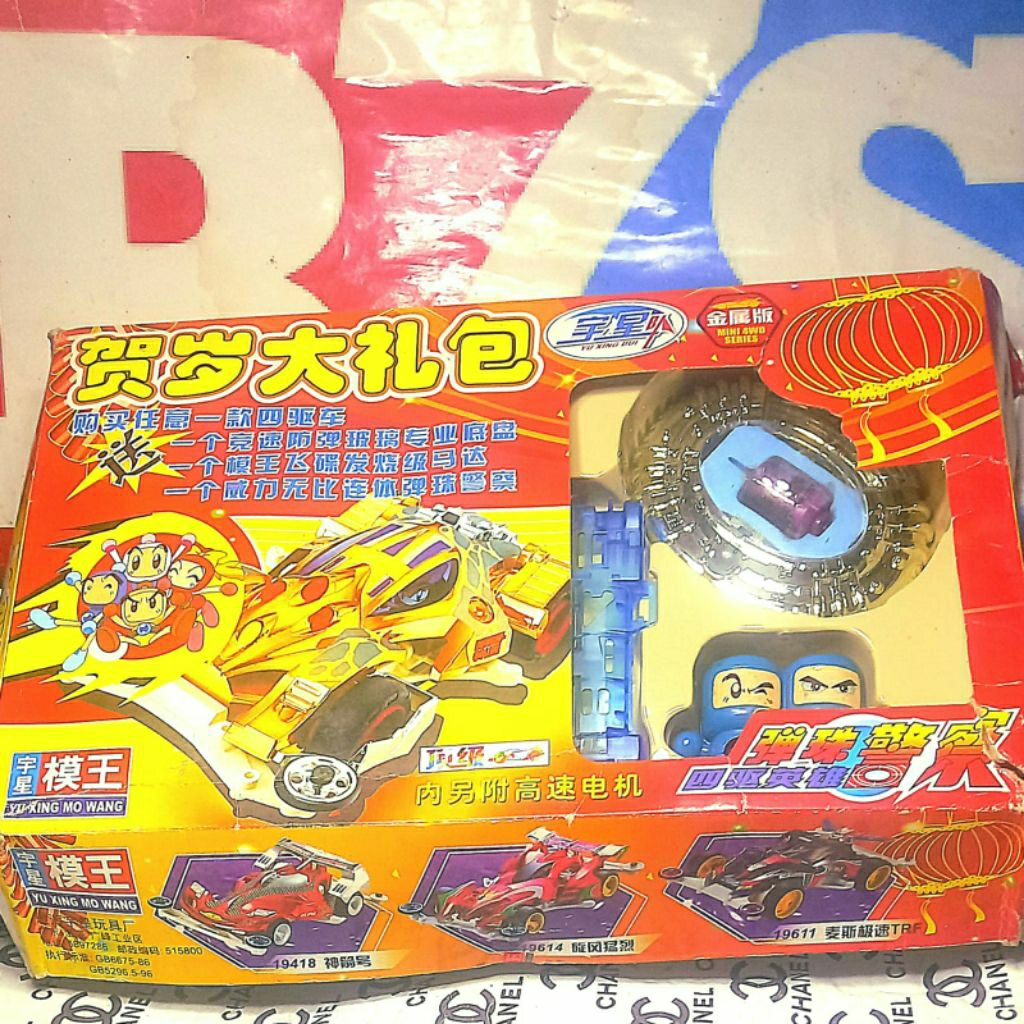 2 box besar mini 4wd yuxing