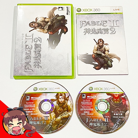 Fable II Limited Edition [Asia] (XBOX360)