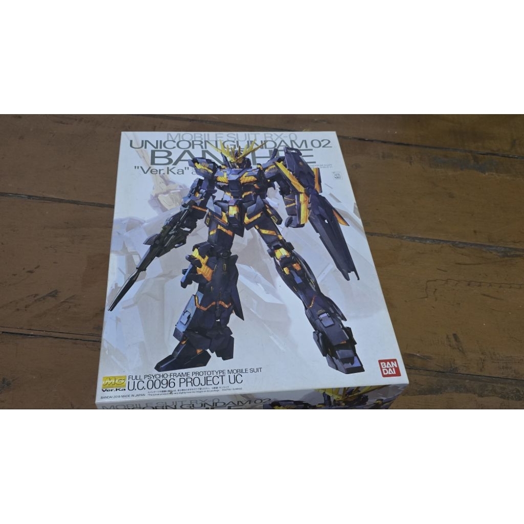 Gundam MG Banshe (Bandai 2nd)
