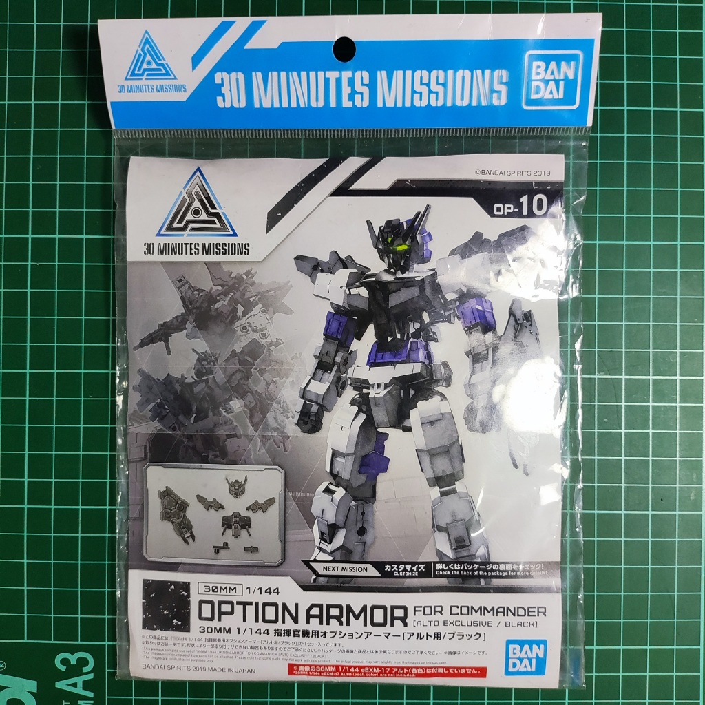 30MM 1/144 Option Armor For Commander Type [Alto Exclusive/Black] - BANDAI