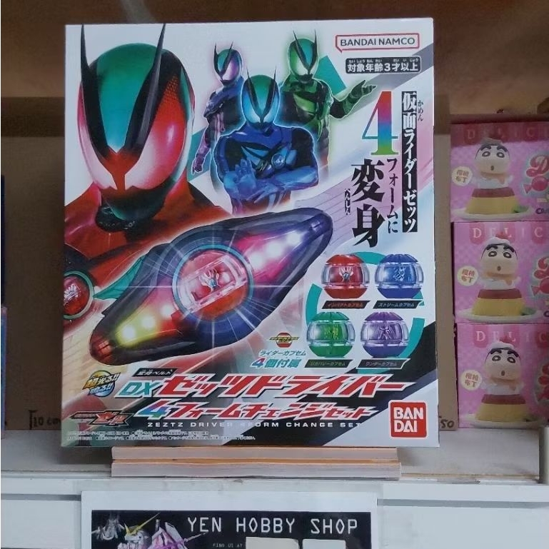 DX HENSHIN KAMEN RIDER BELT DX ZEZTZ SPECIAL SET 89994 (ORIGINAL BANDAI)