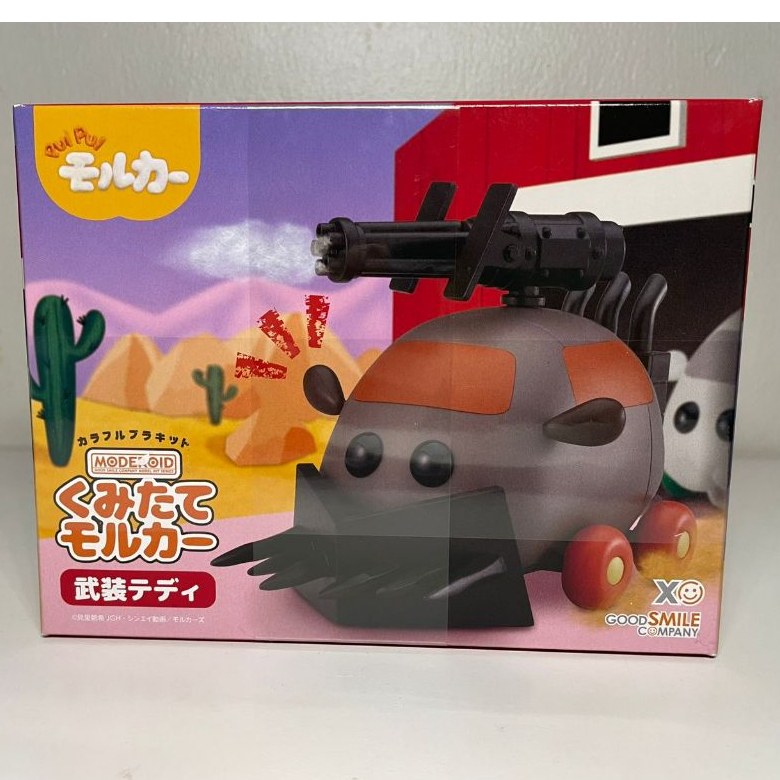 MODEROID PUI PUI Molcar Armored Teddy