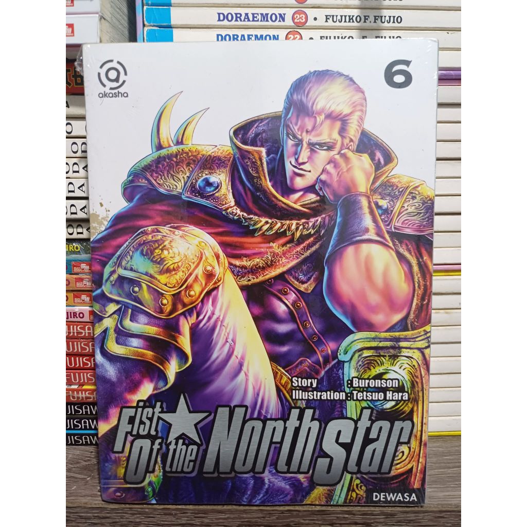 Komik First Of the North Star 6 segel